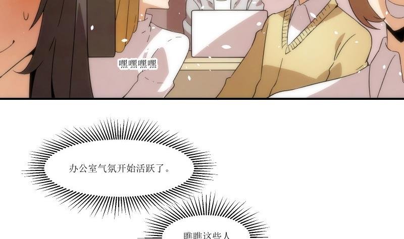 第13话 杨拉拉升值记5