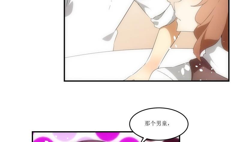 第11话 杨拉拉升值记3