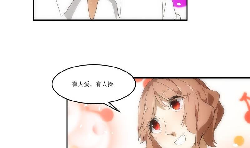 第11话 杨拉拉升值记3