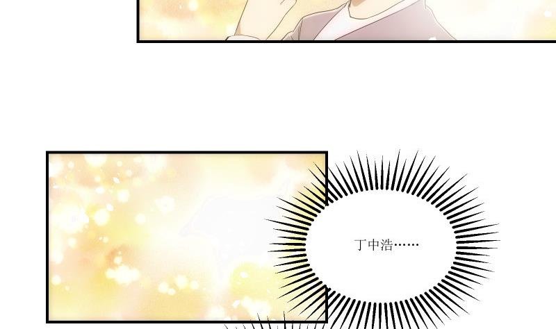 第10话 杨拉拉升值记2