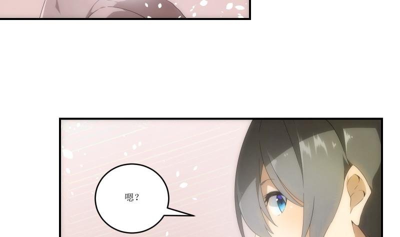 第10话 杨拉拉升值记2