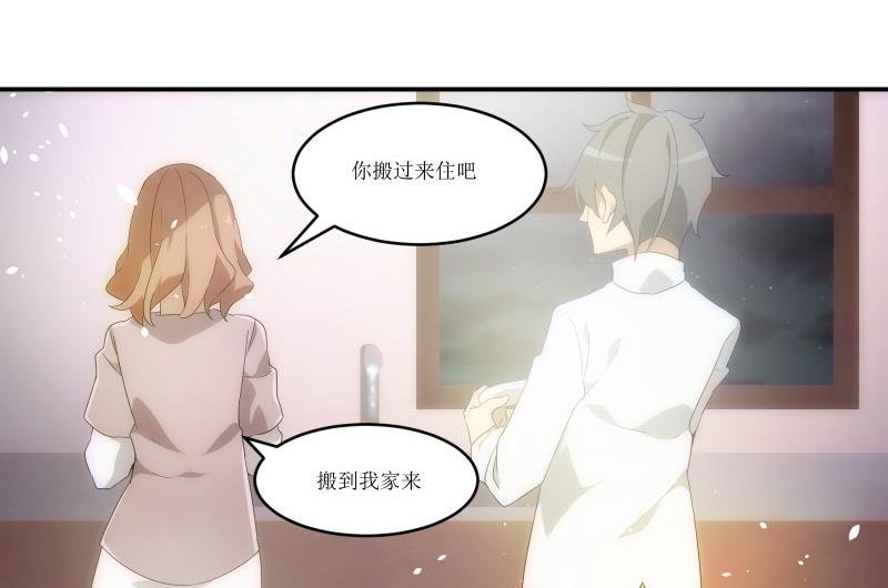 第10话 杨拉拉升值记2