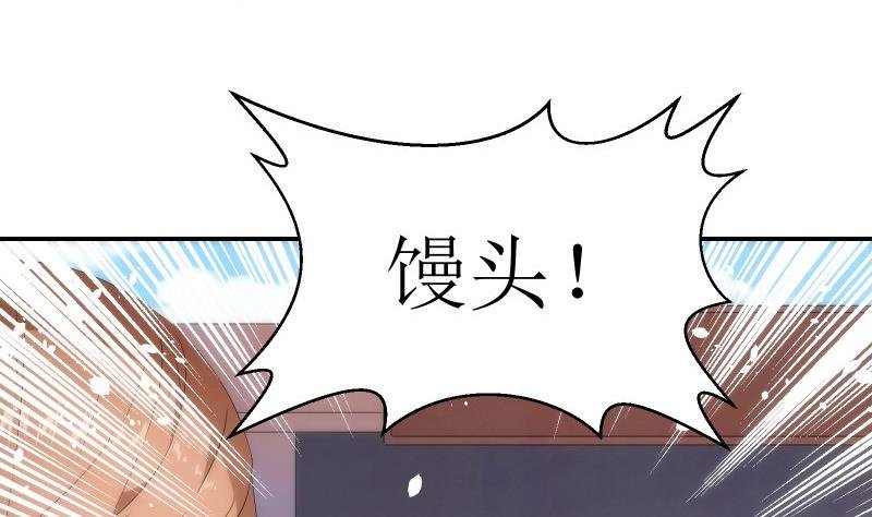 第9话 杨拉拉升值记 1