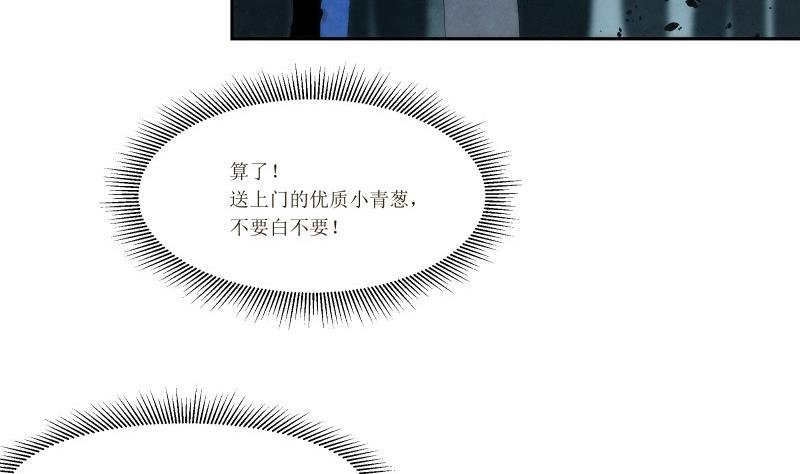 第7话 女王星落入狮子座3