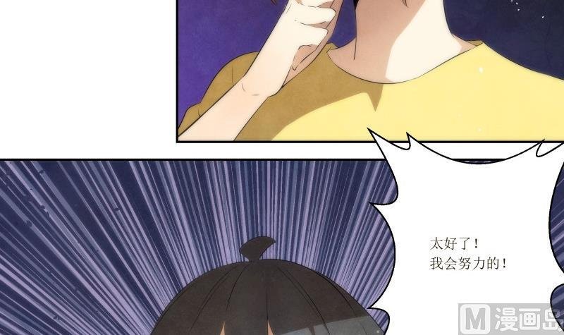 第7话 女王星落入狮子座3