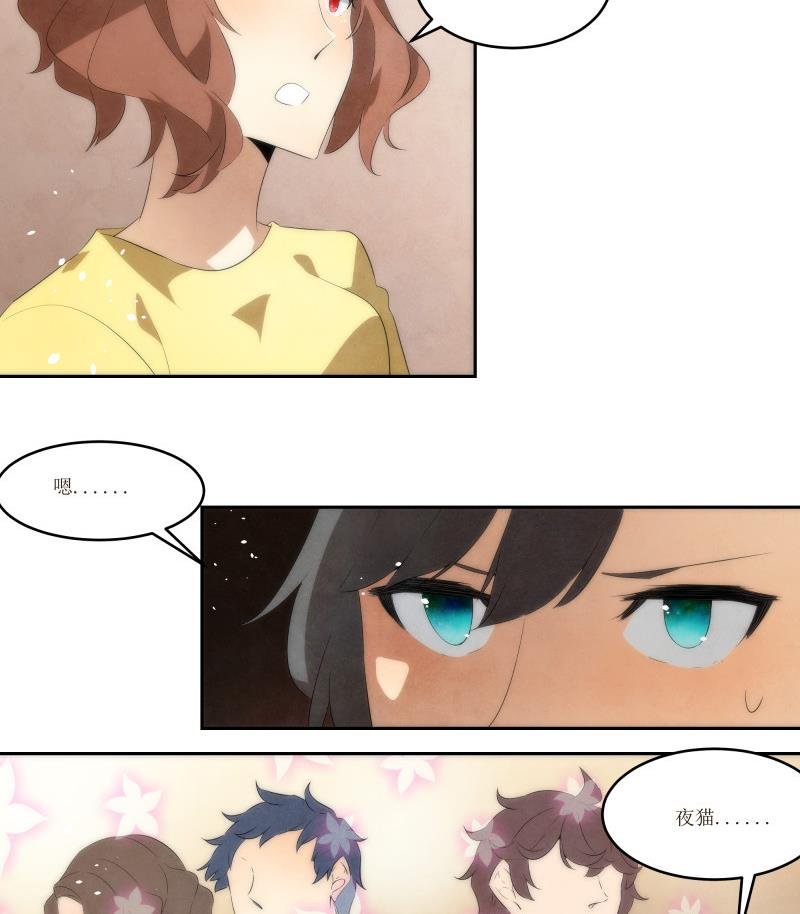 第7话 女王星落入狮子座3