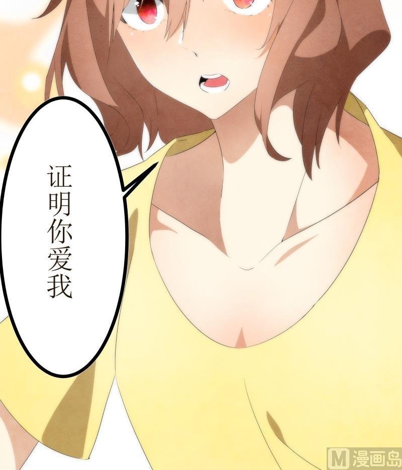 第7话 女王星落入狮子座3