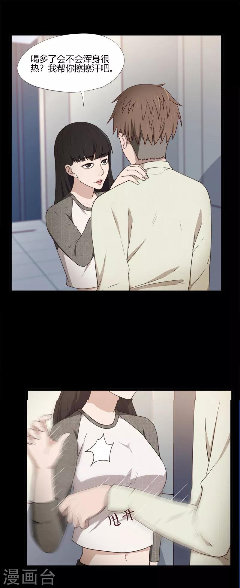 第15话