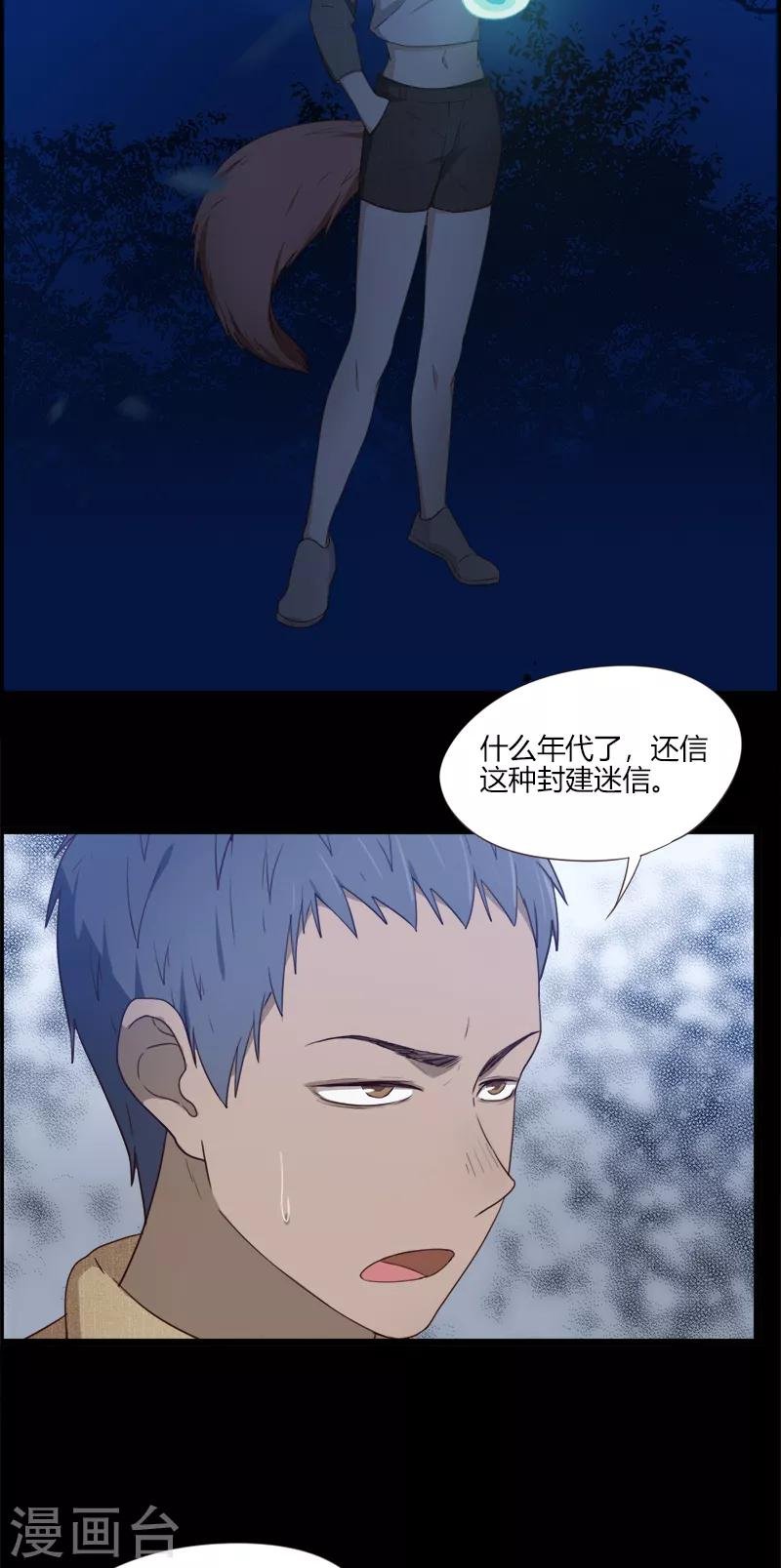 第17话