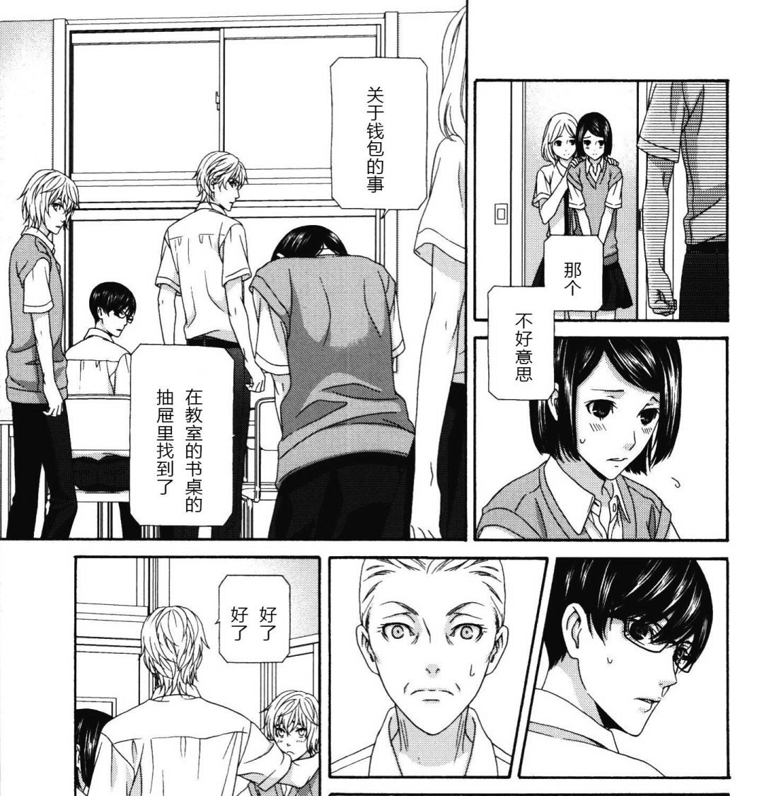 第11话