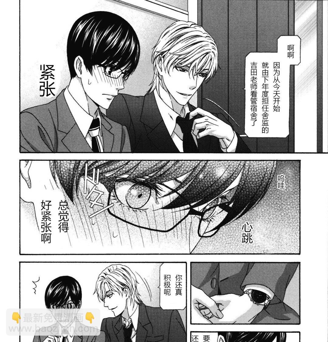 第22话