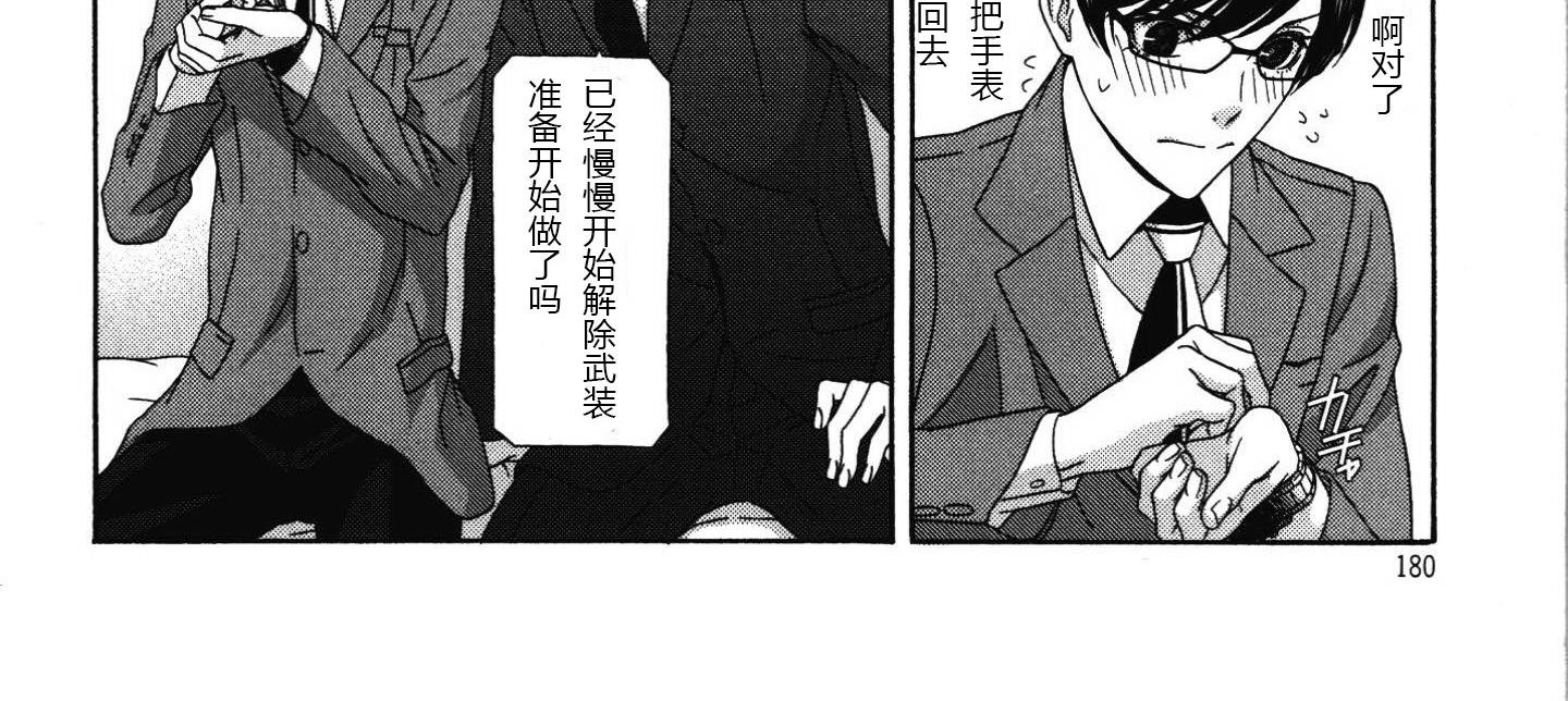 第22话