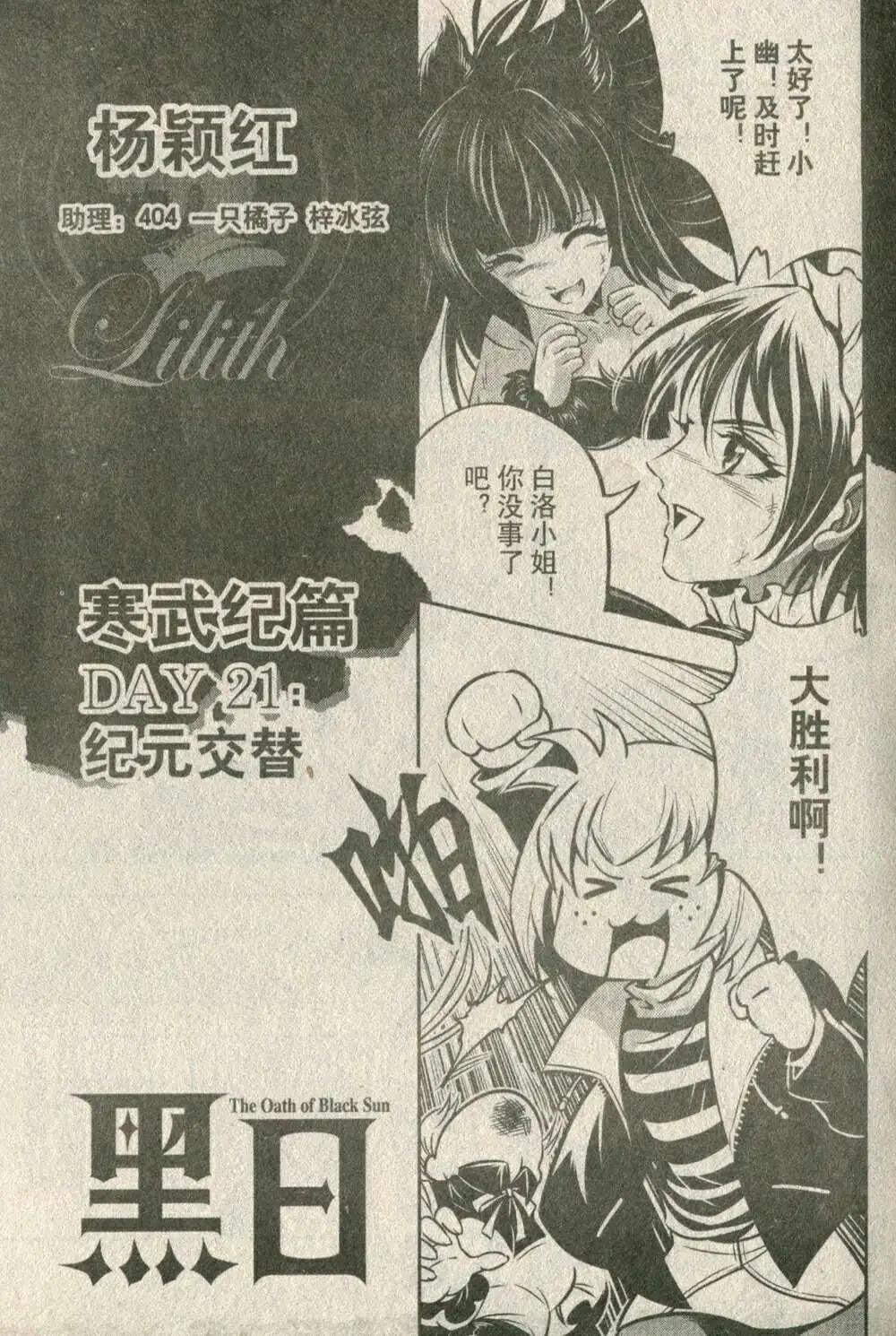 14年19-20期合辑