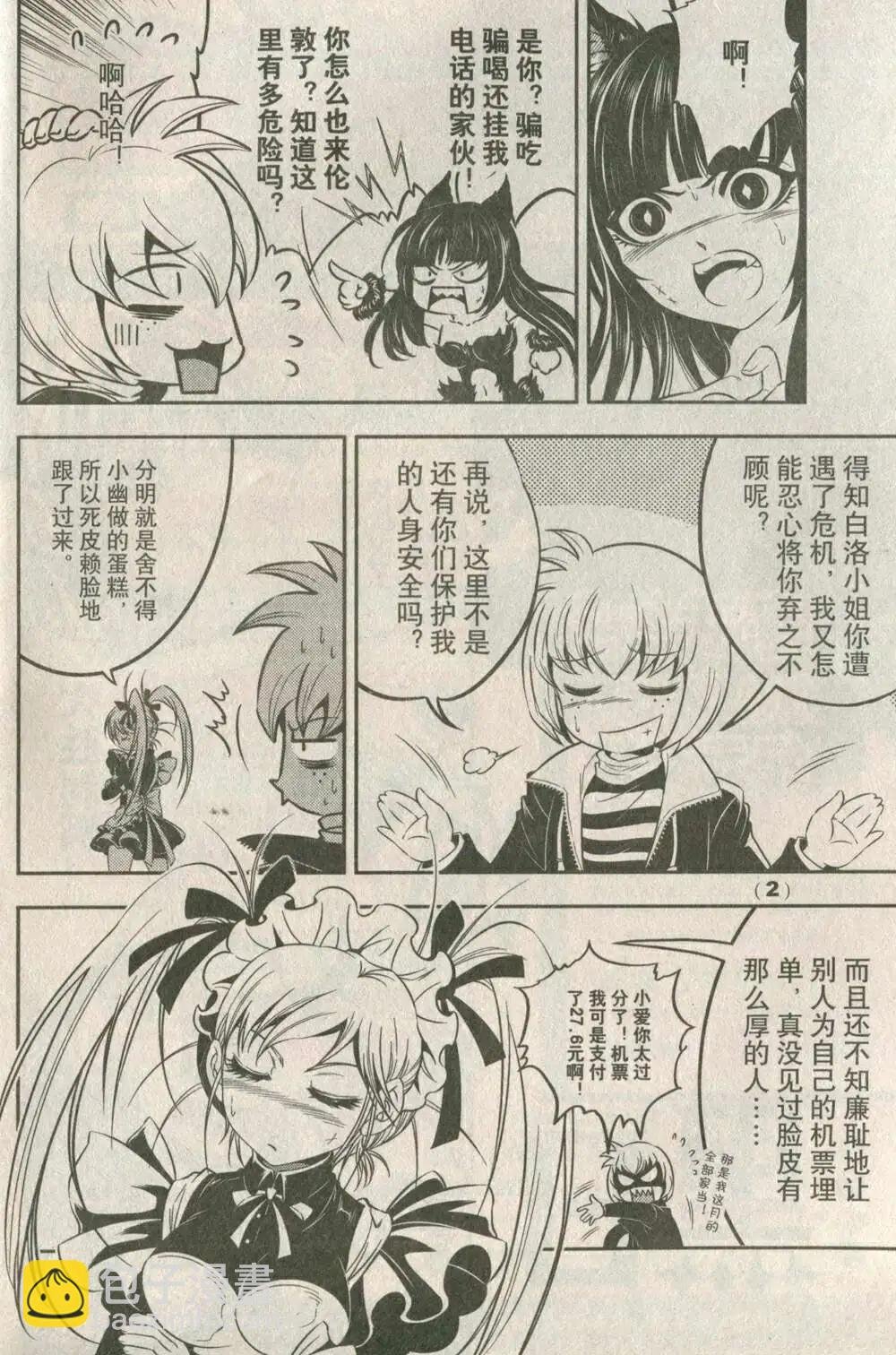 14年19-20期合辑