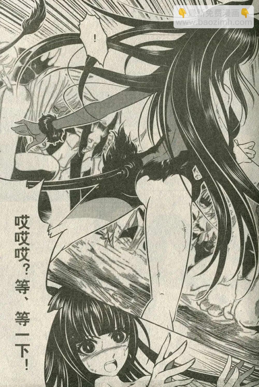 14年19-20期合辑