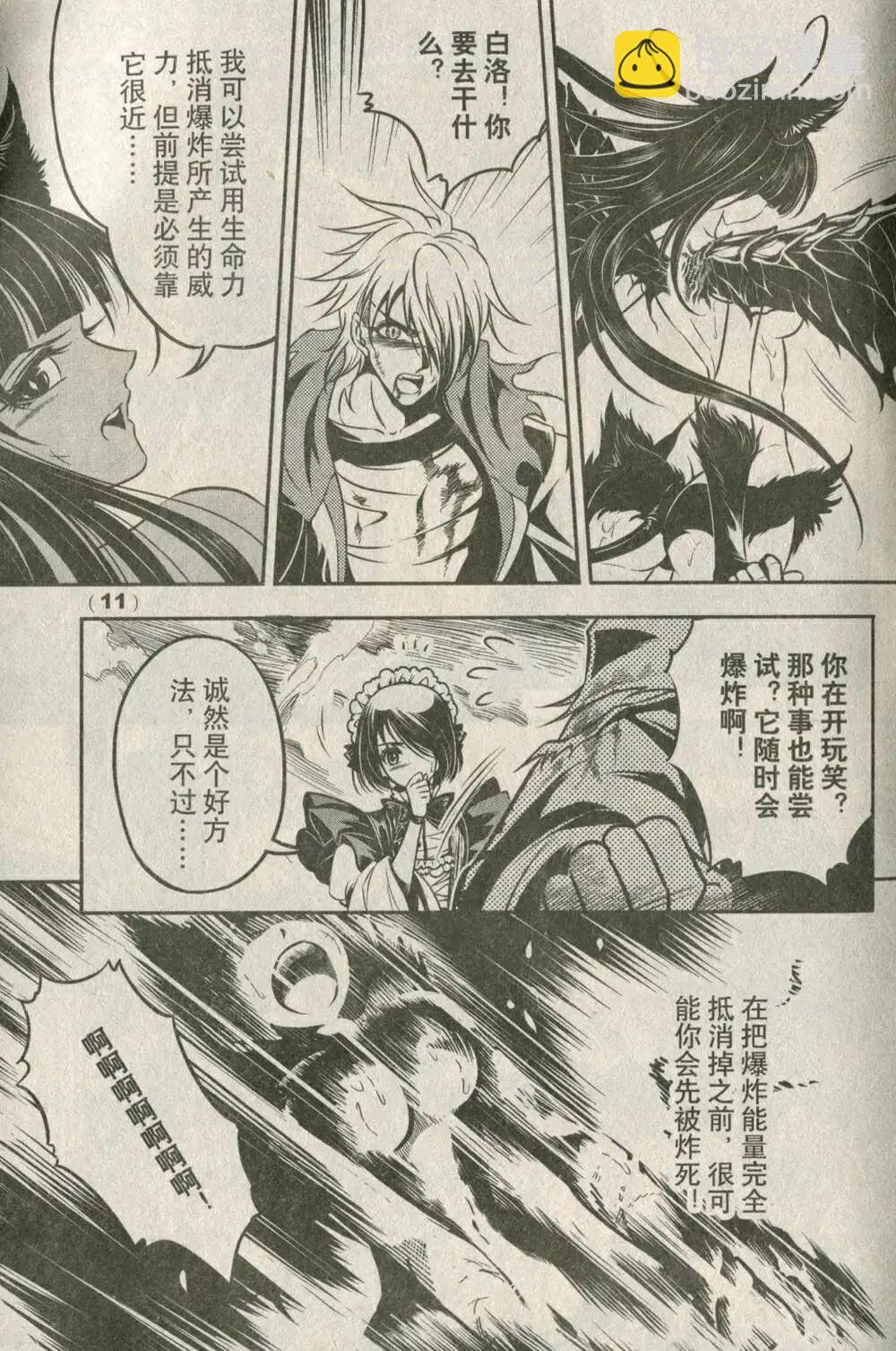 14年19-20期合辑