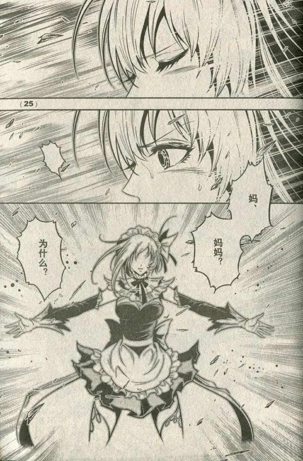 14年19-20期合辑