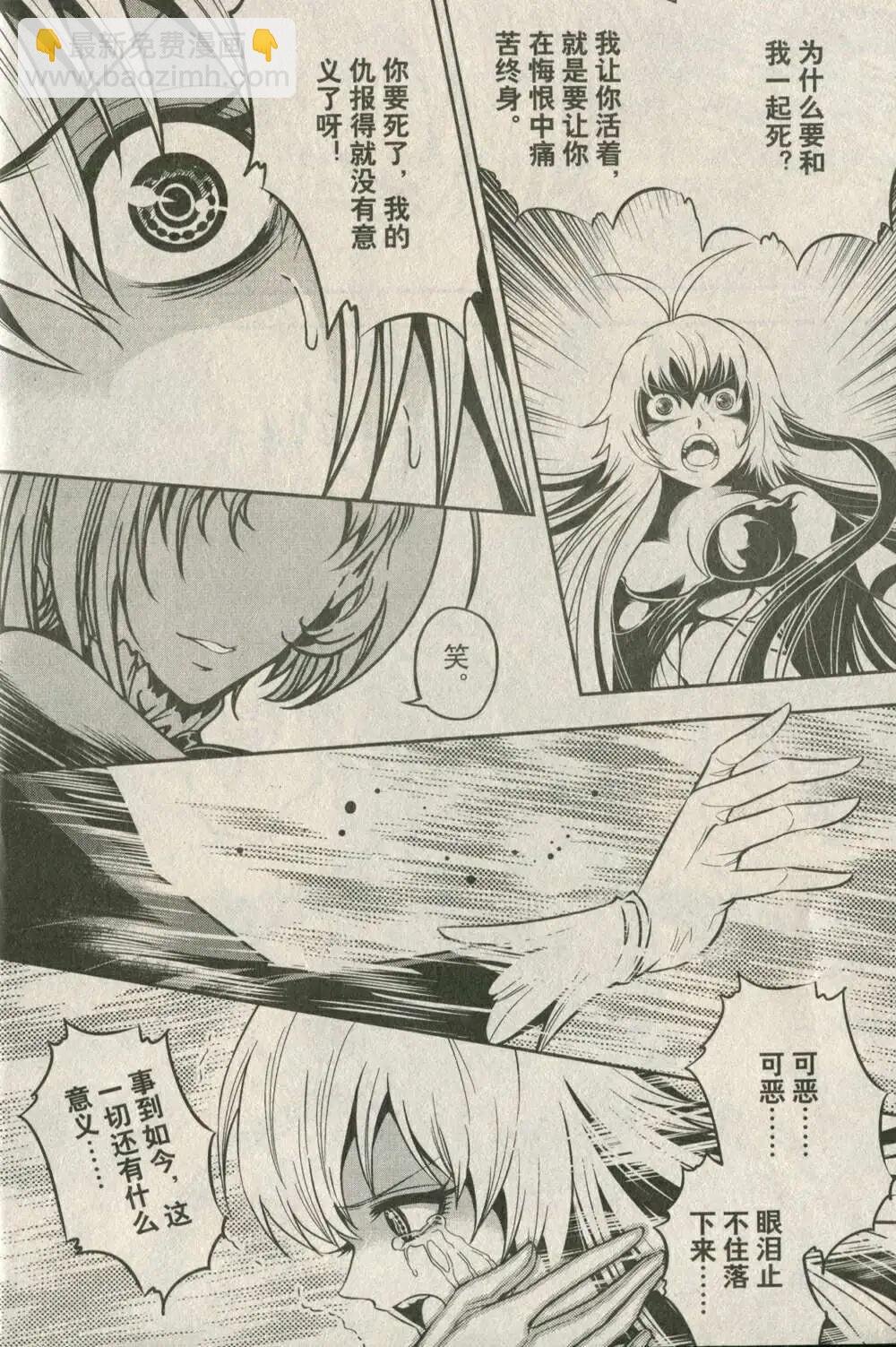 14年19-20期合辑