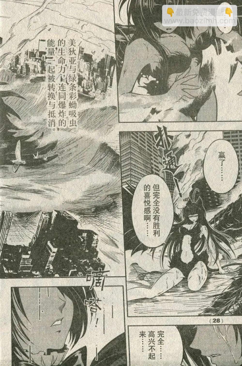 14年19-20期合辑