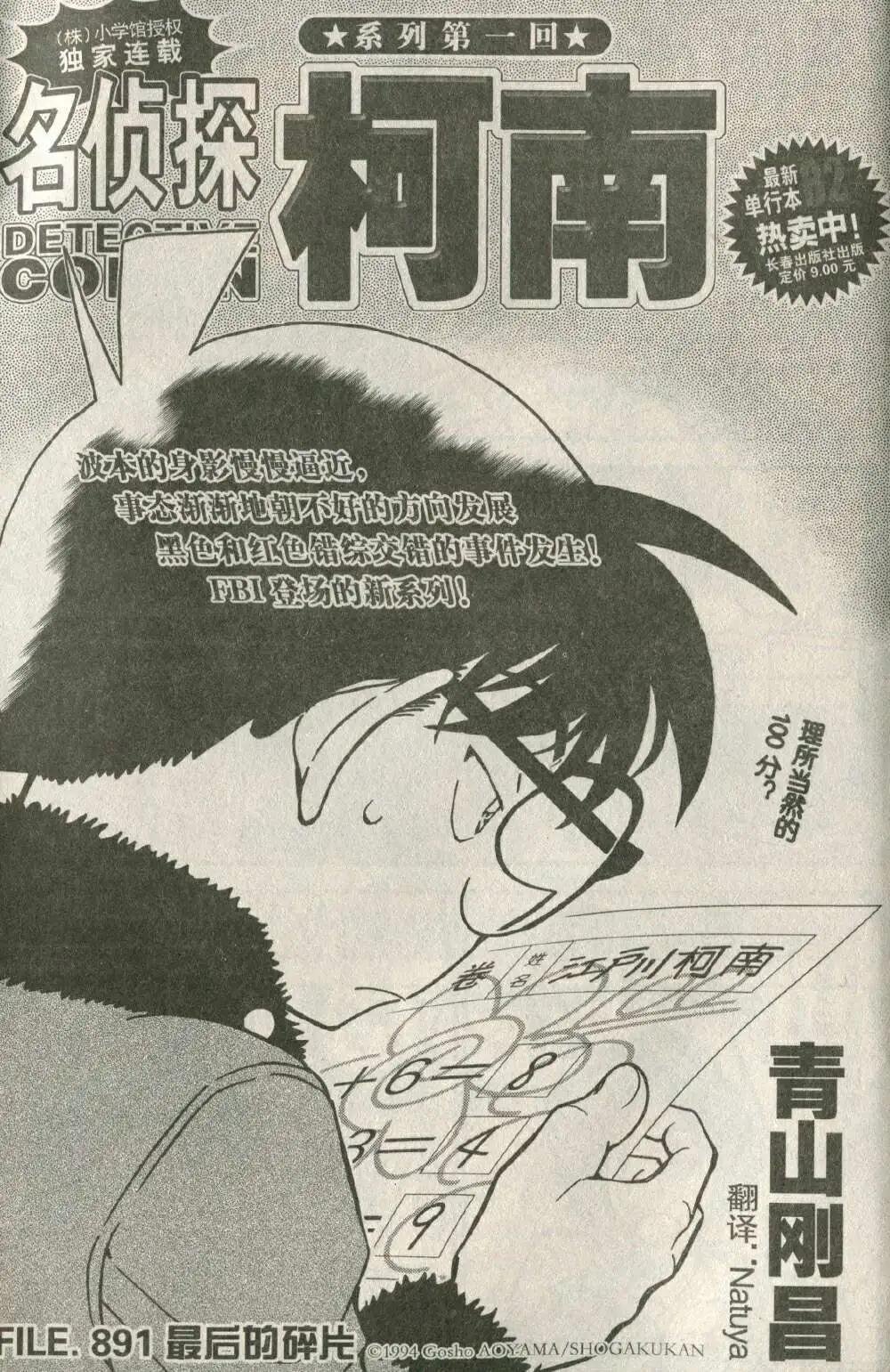 14年19-20期合辑