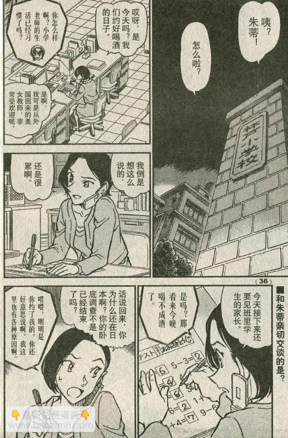 14年19-20期合辑