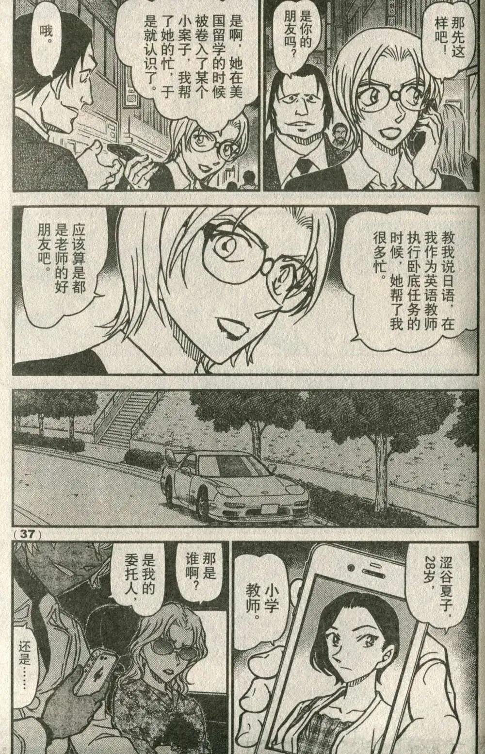 14年19-20期合辑