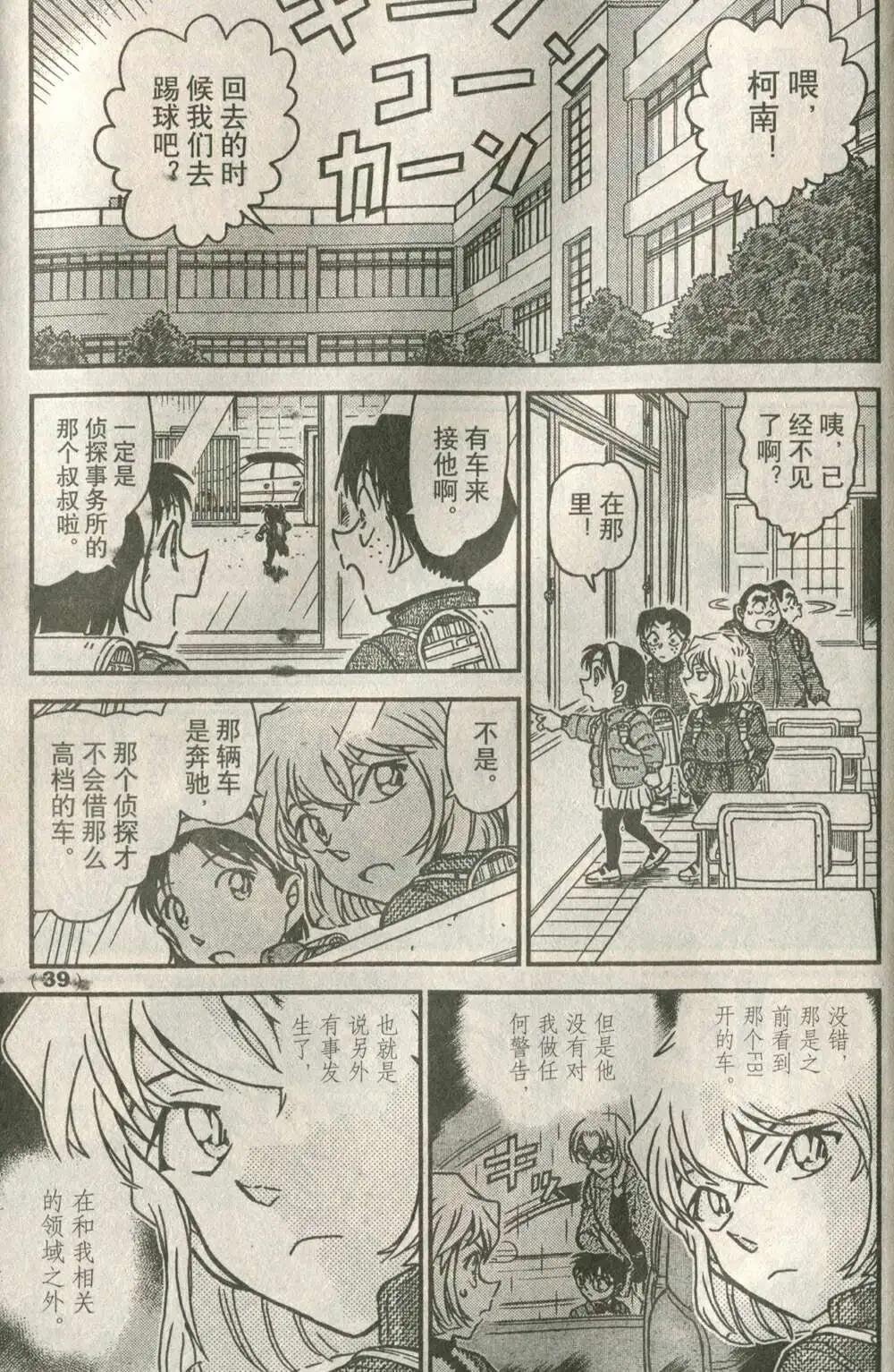 14年19-20期合辑