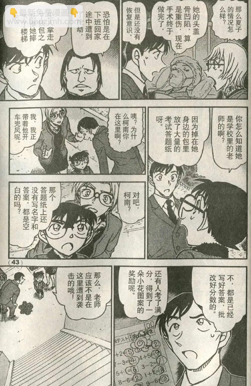 14年19-20期合辑