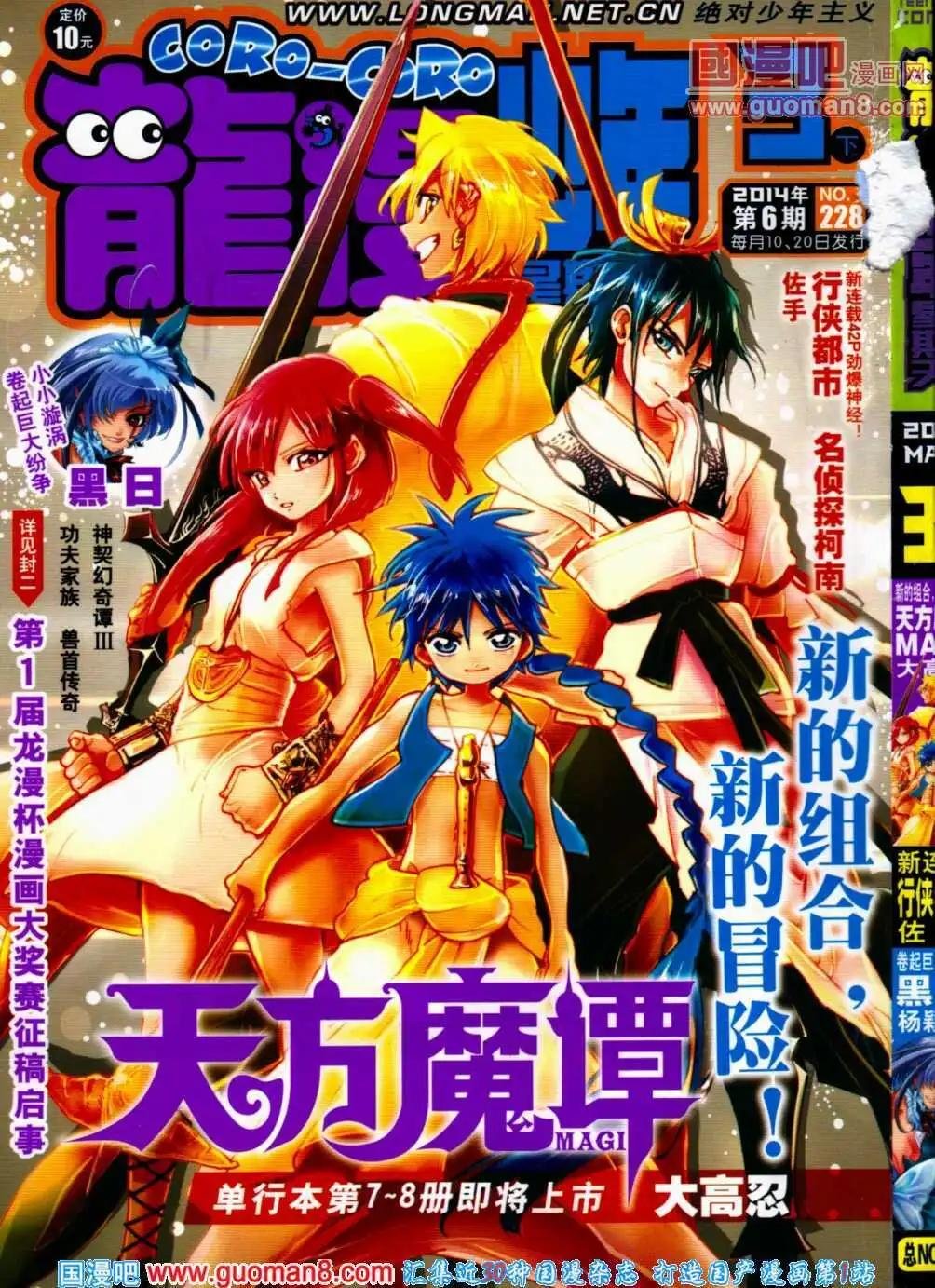 14年6期