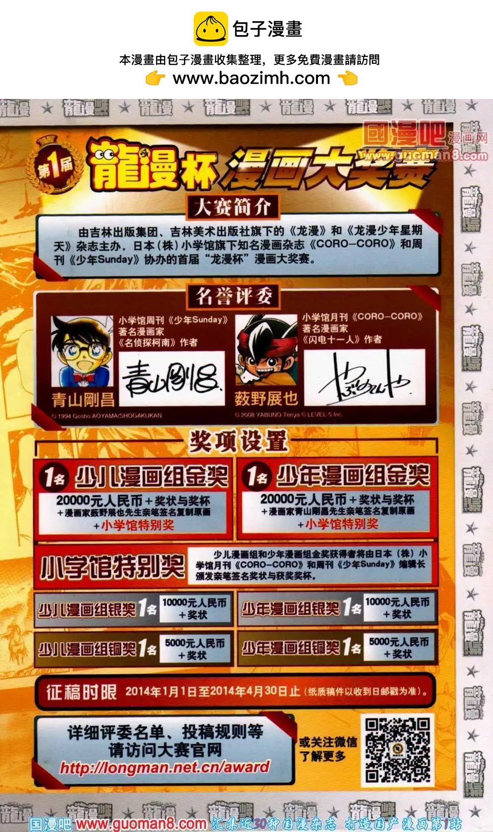 14年6期
