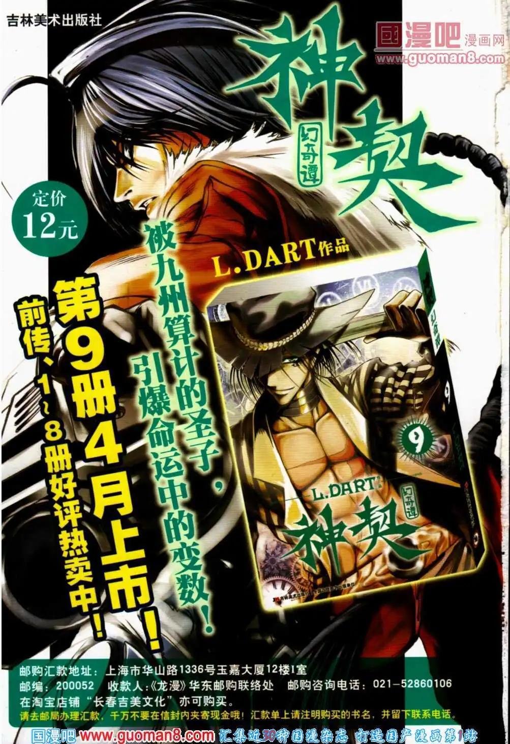 14年6期