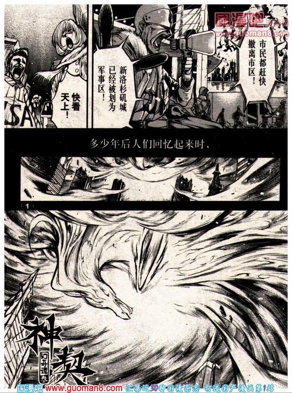 14年6期