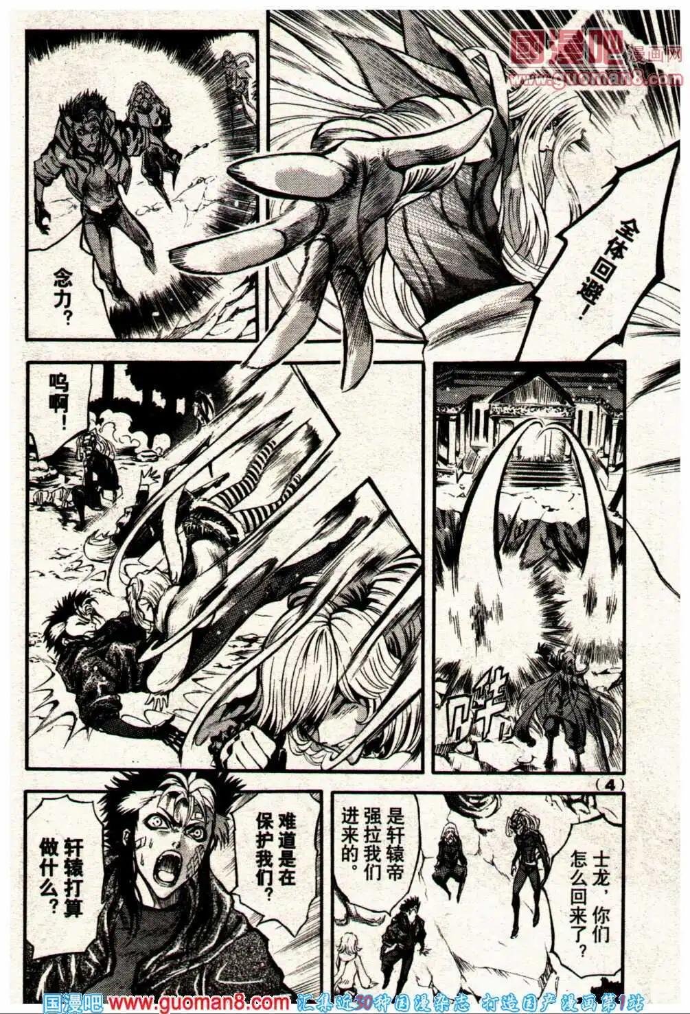 14年6期