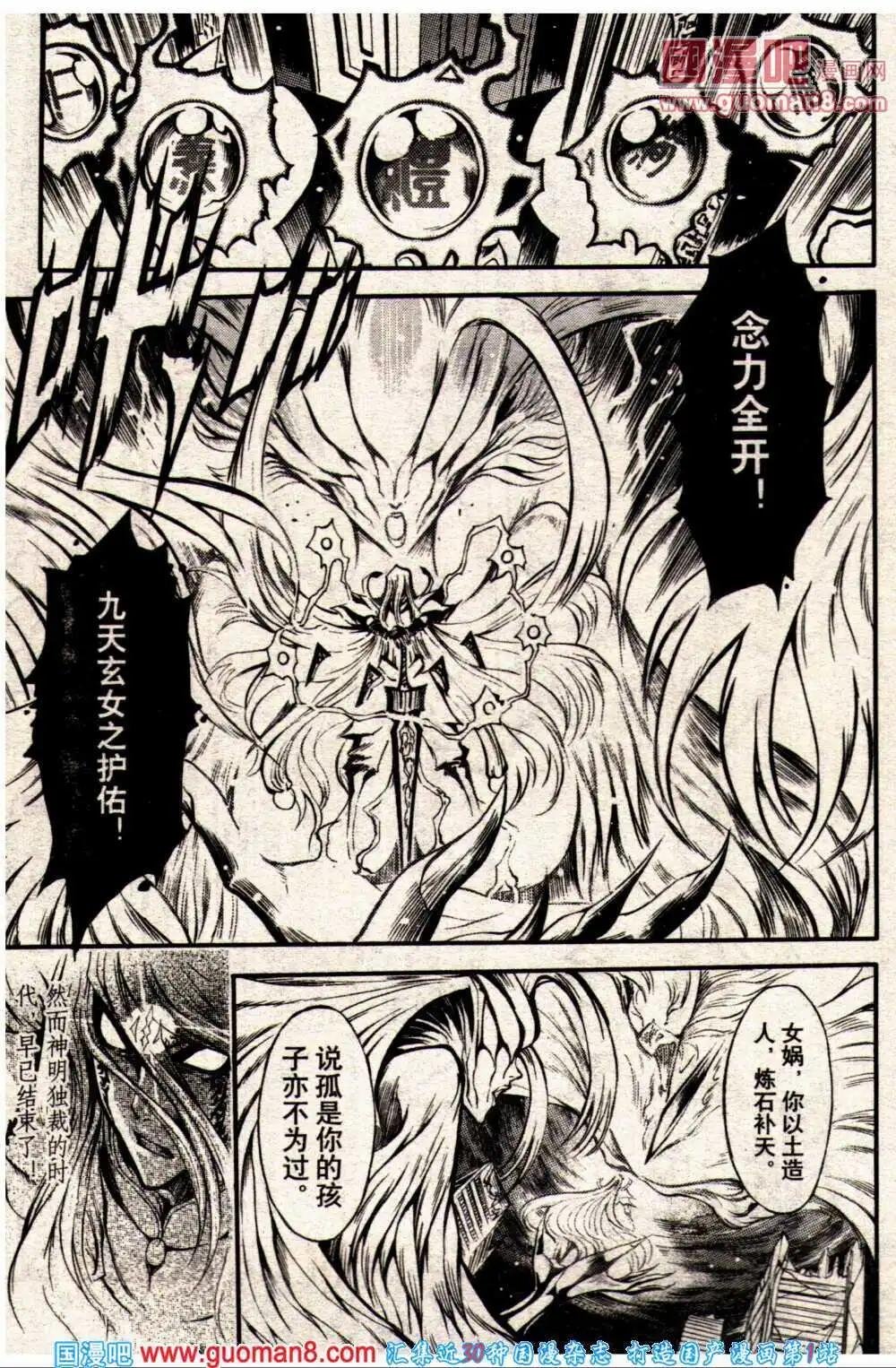 14年6期