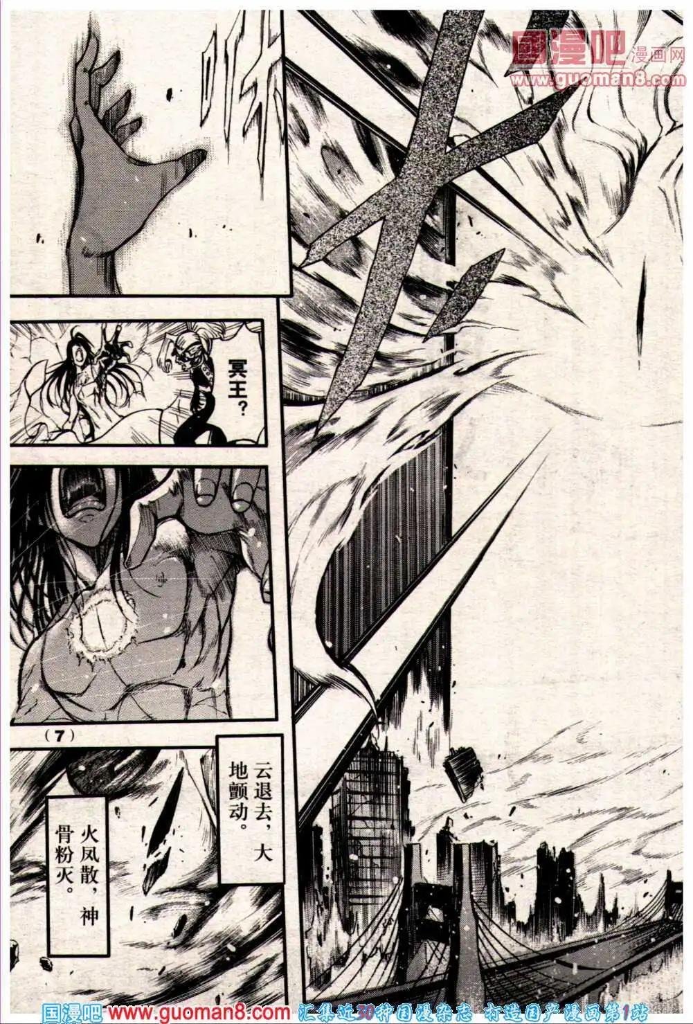 14年6期