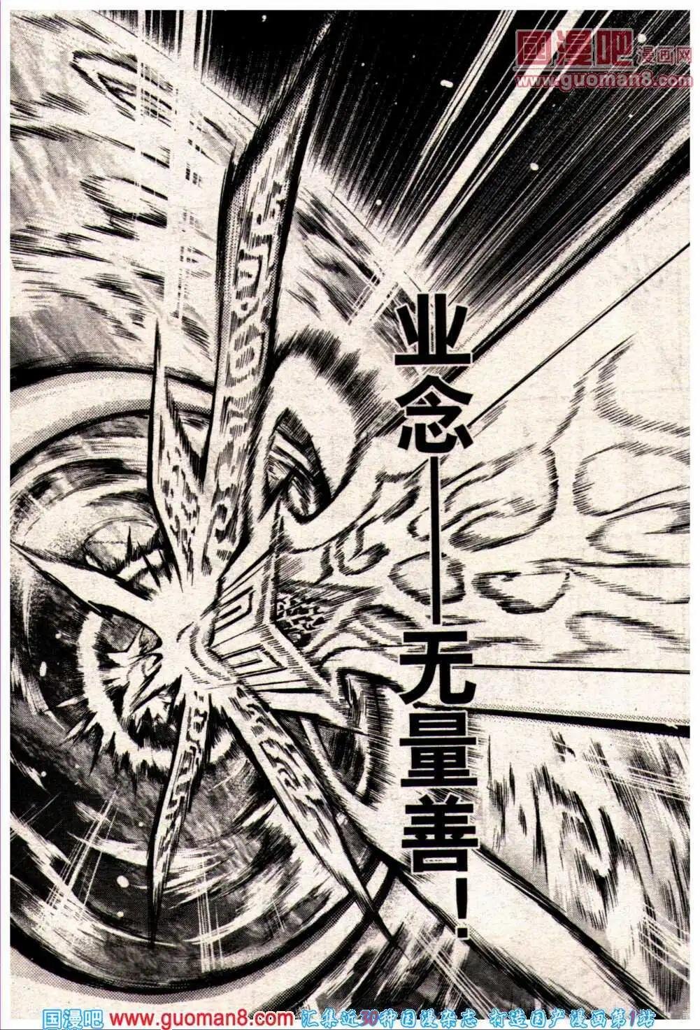 14年6期