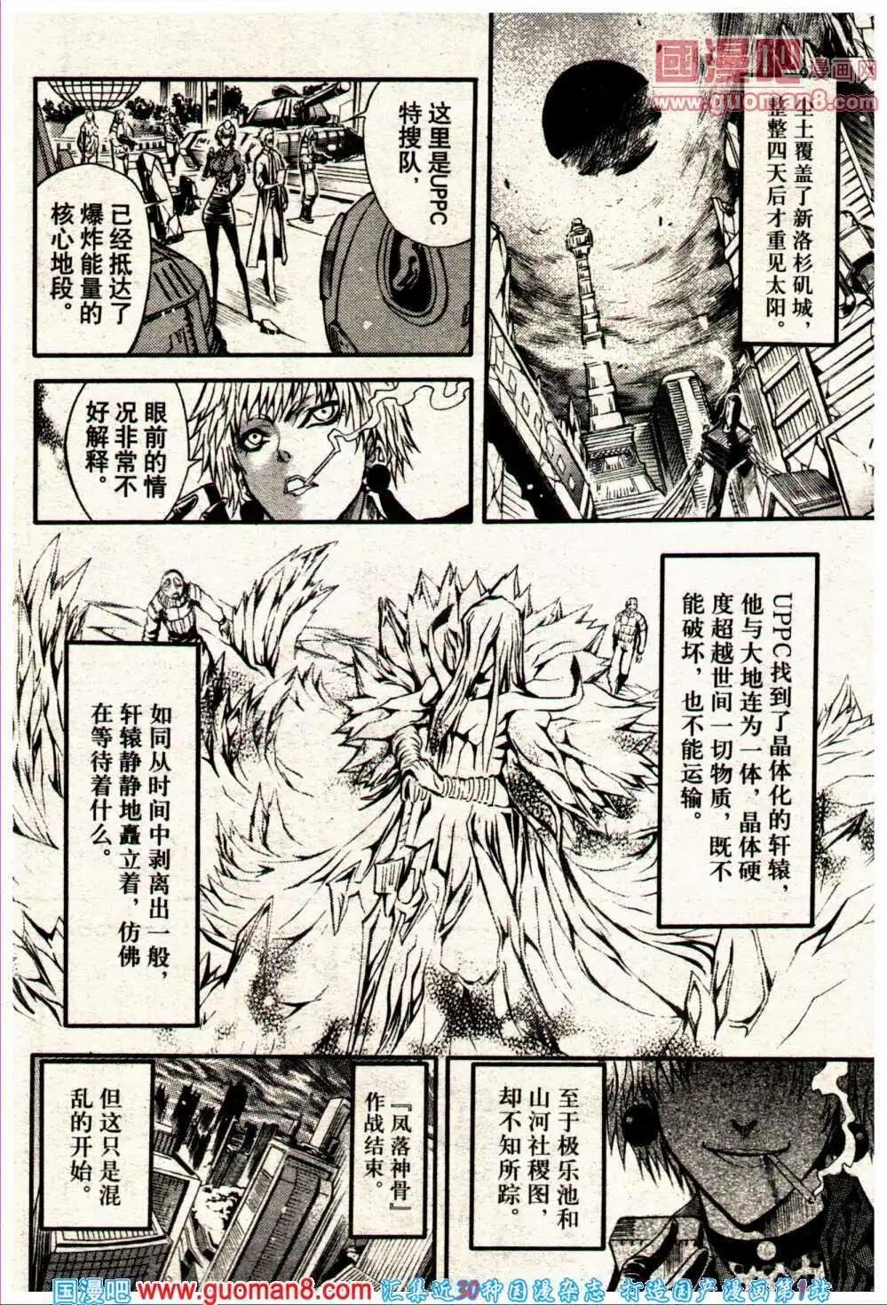 14年6期