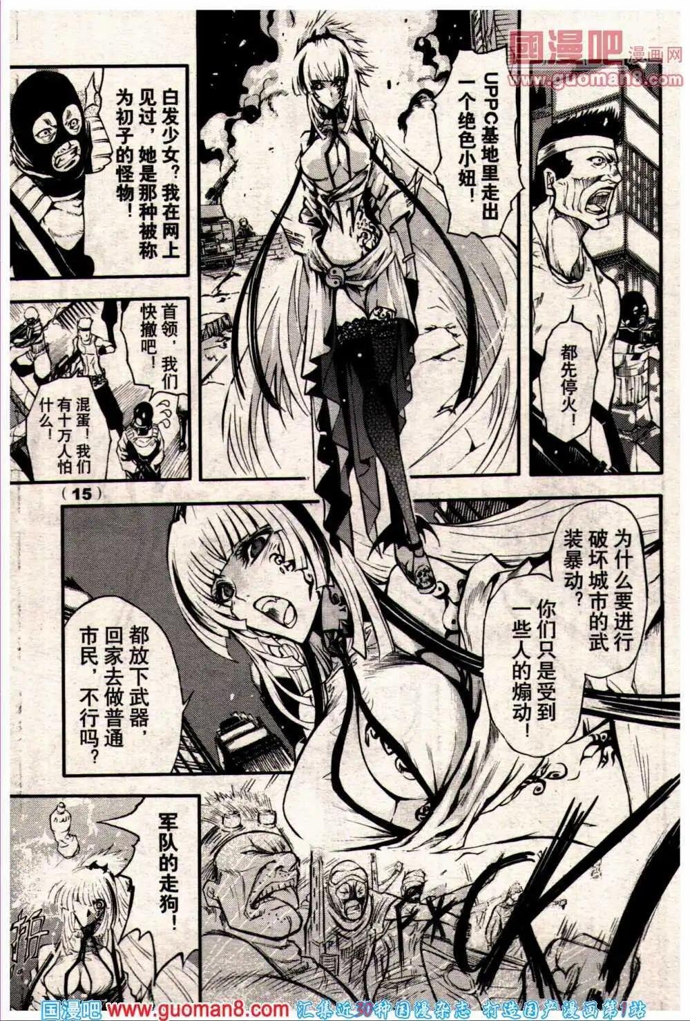 14年6期