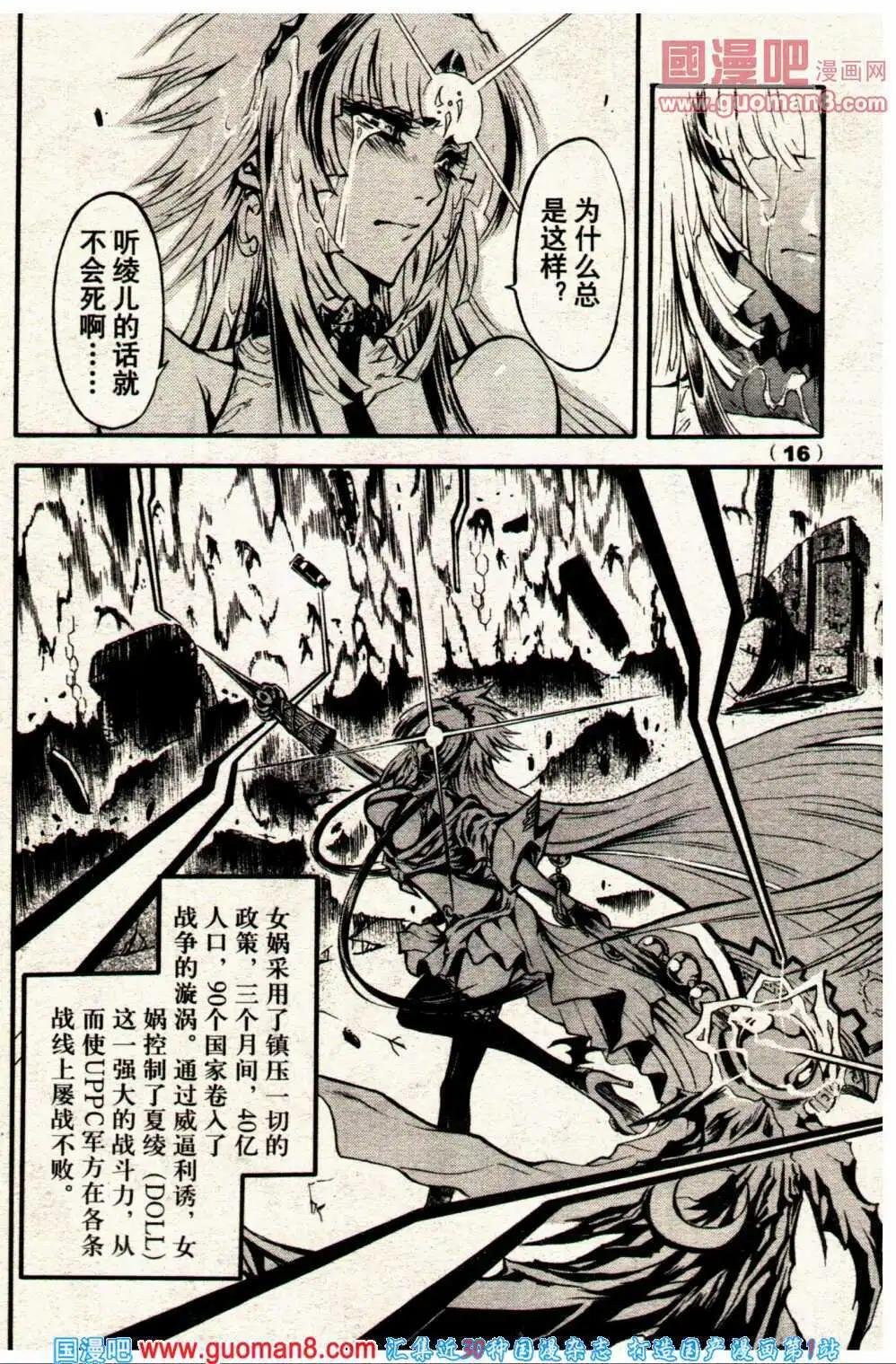14年6期