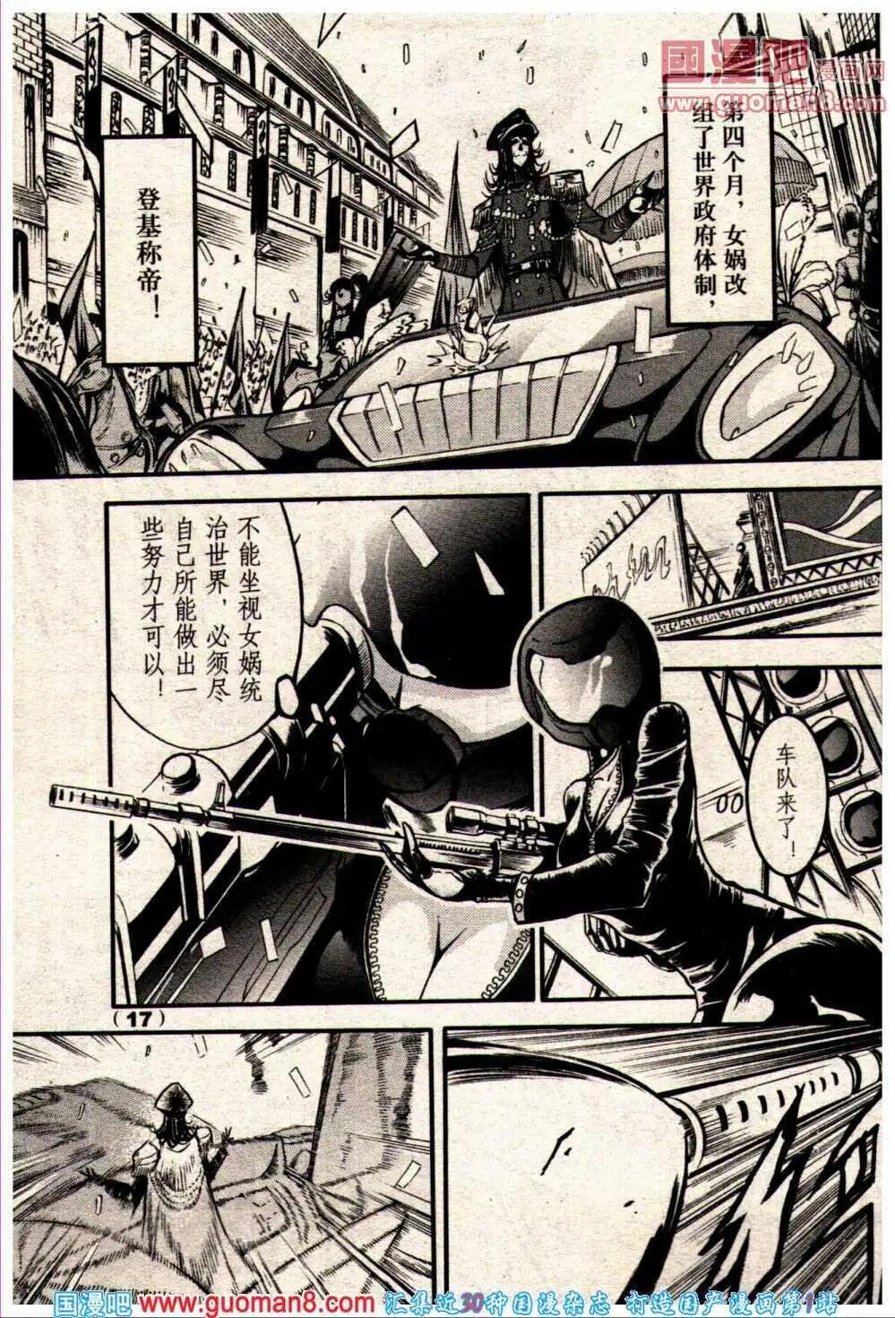 14年6期