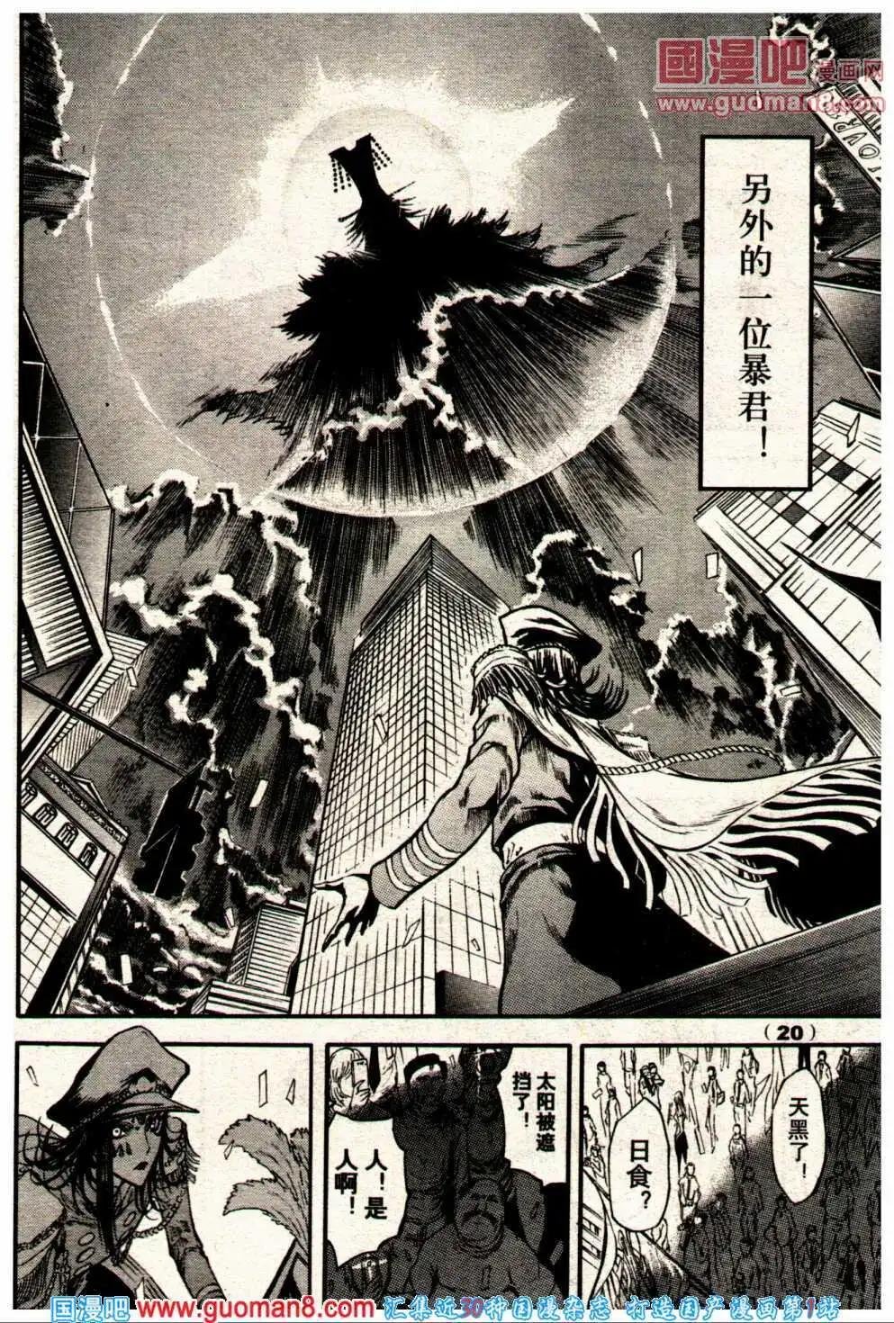 14年6期