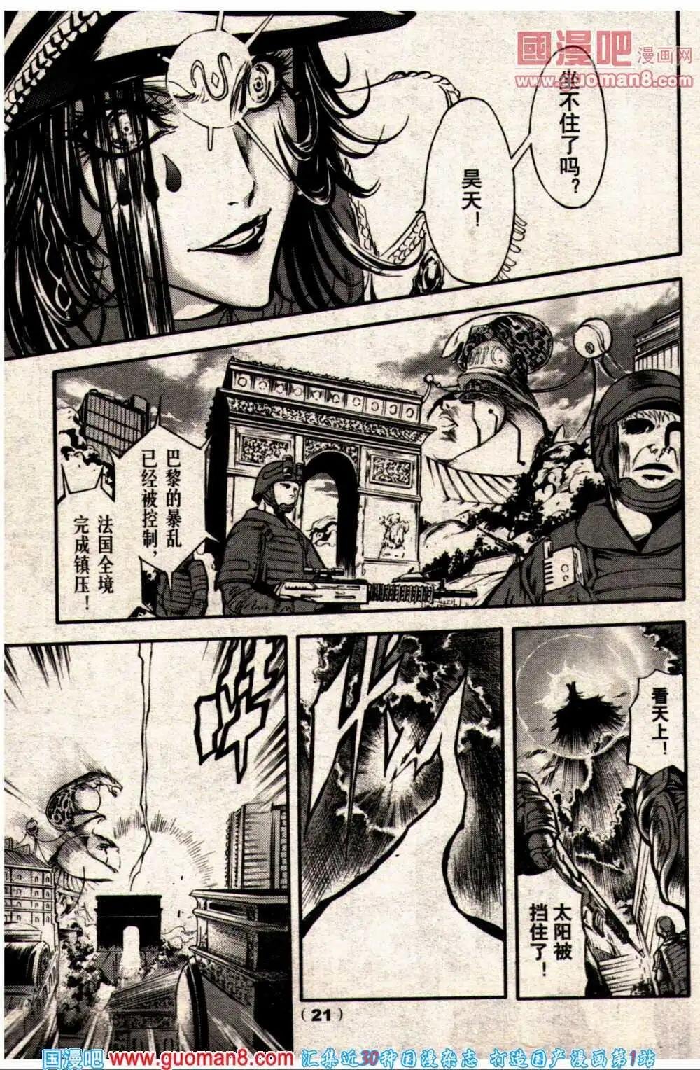 14年6期