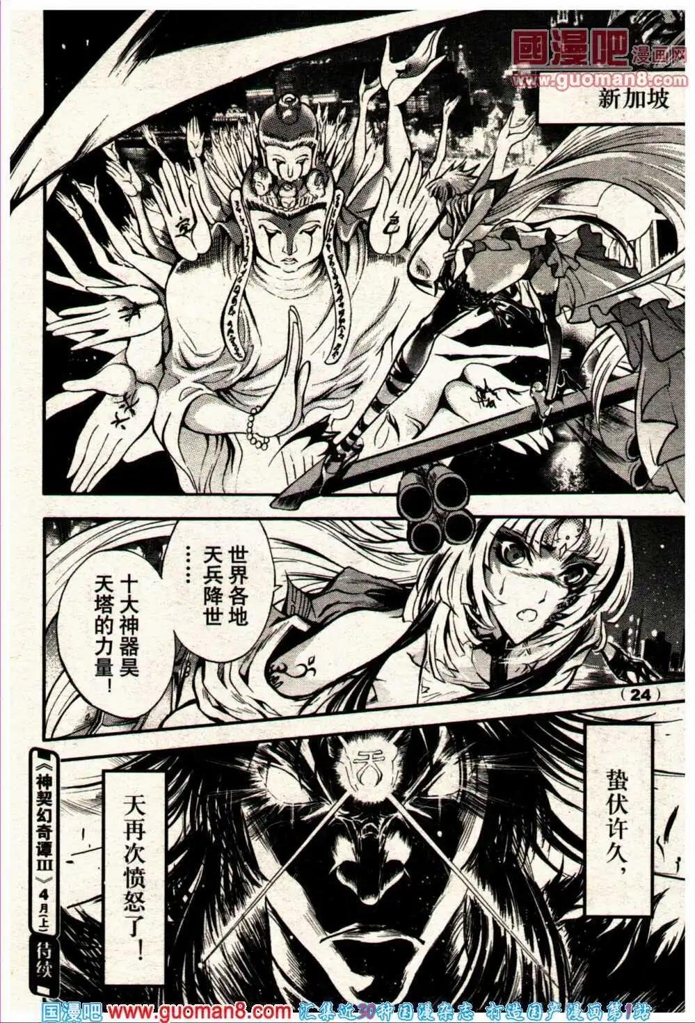 14年6期