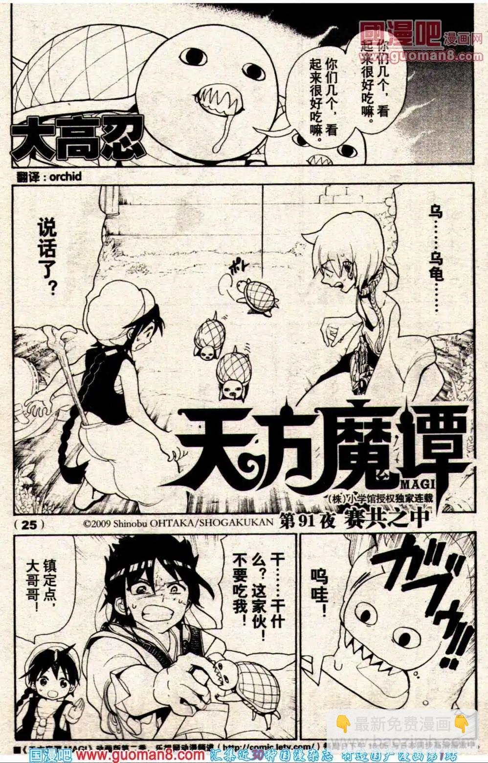 14年6期
