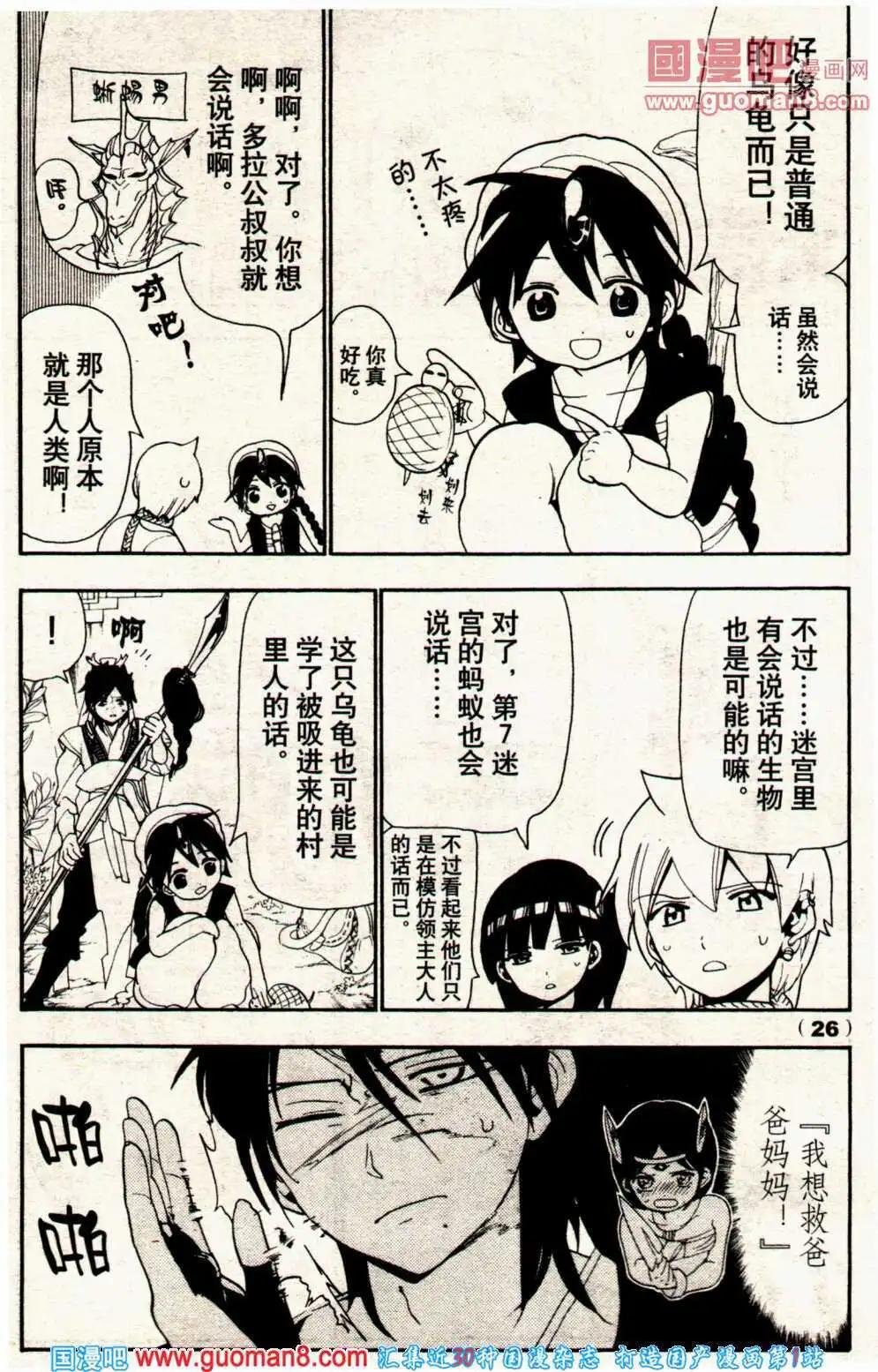 14年6期