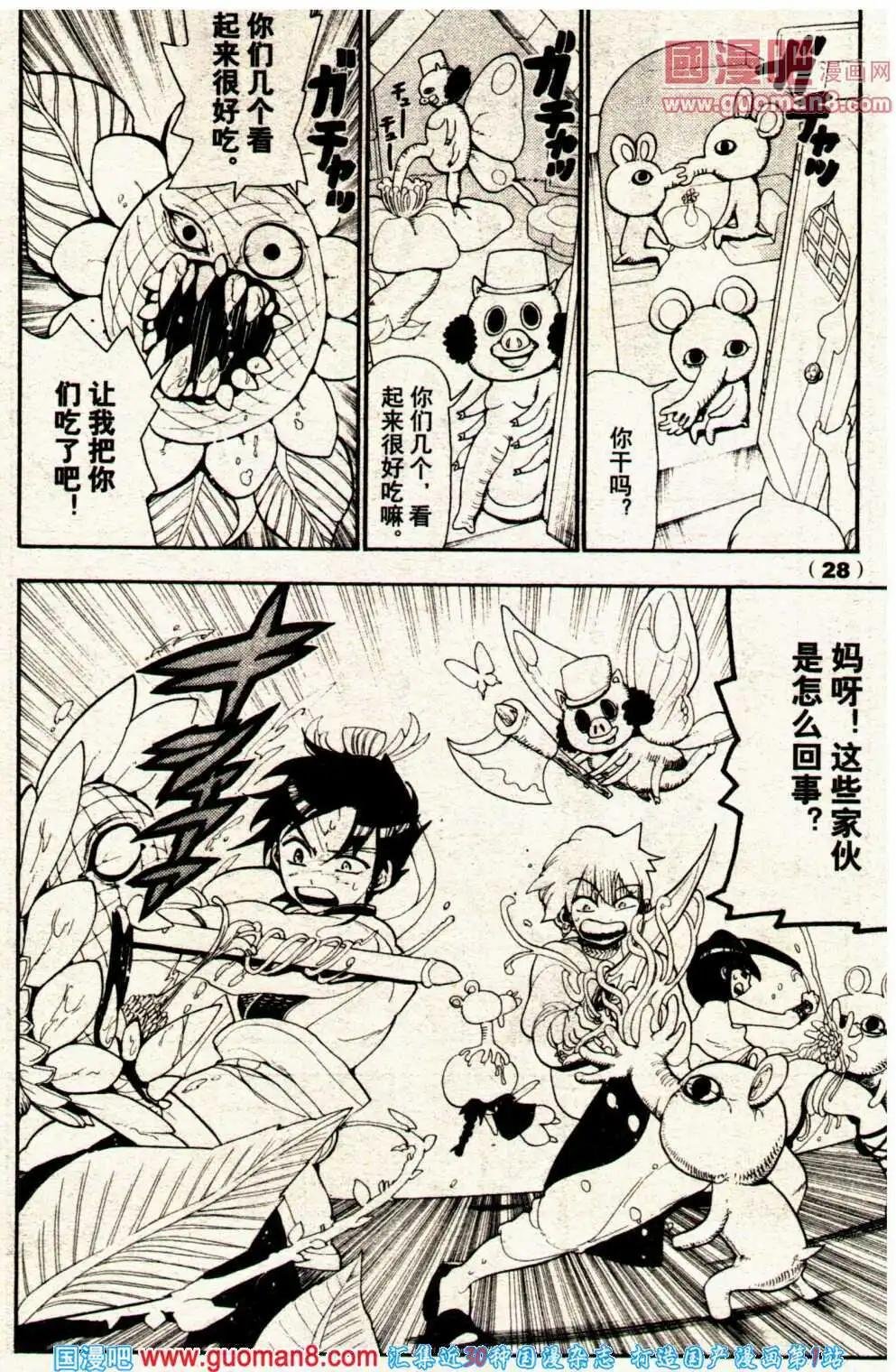 14年6期