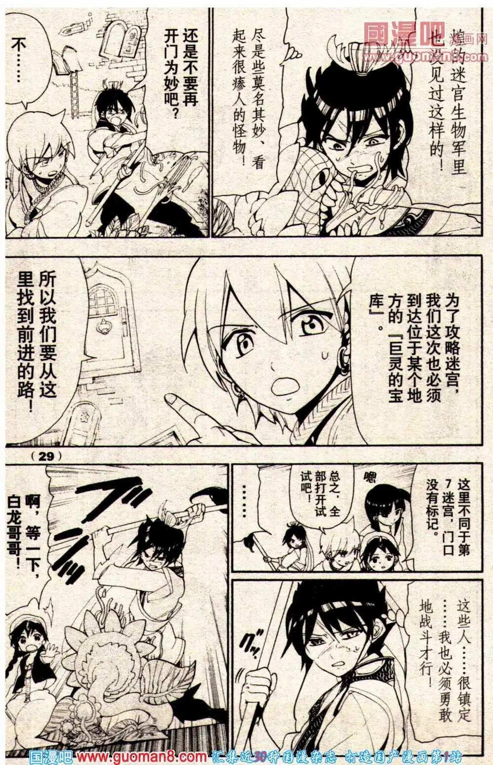 14年6期