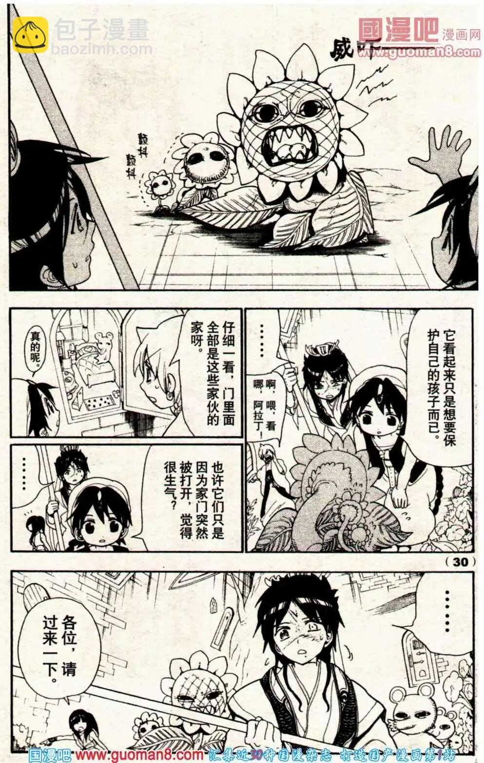 14年6期