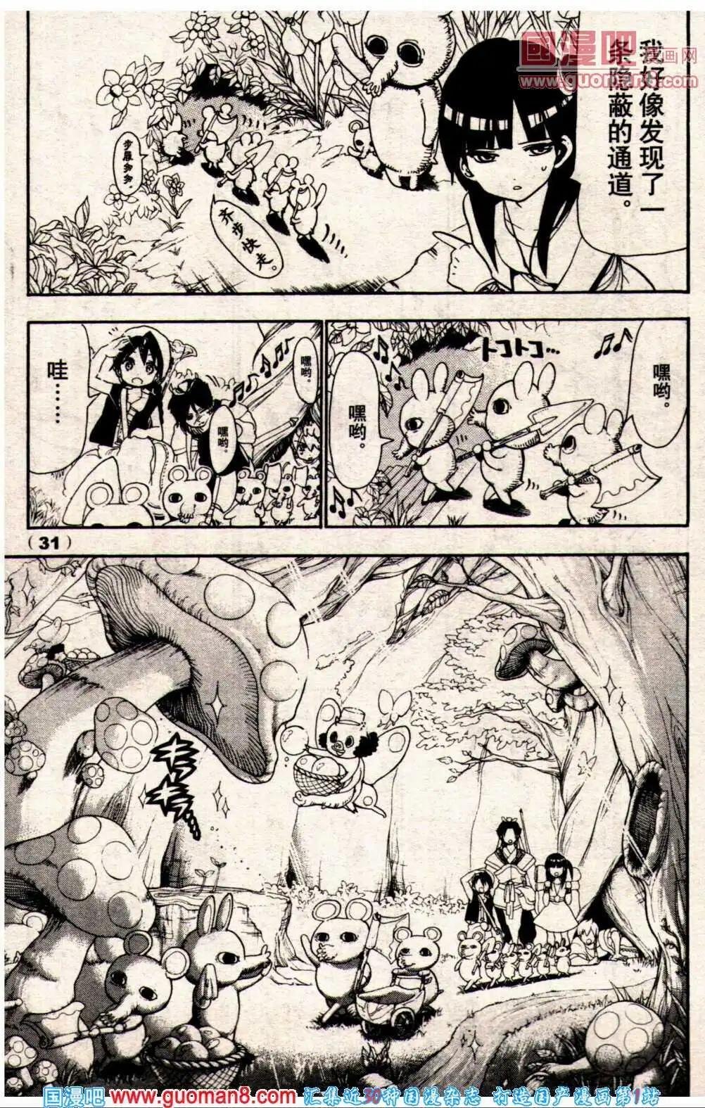 14年6期