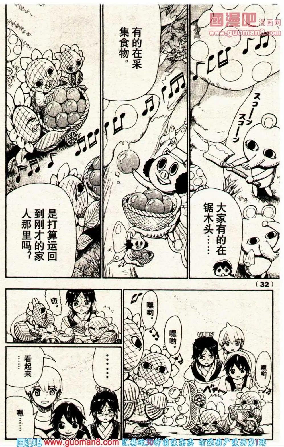 14年6期